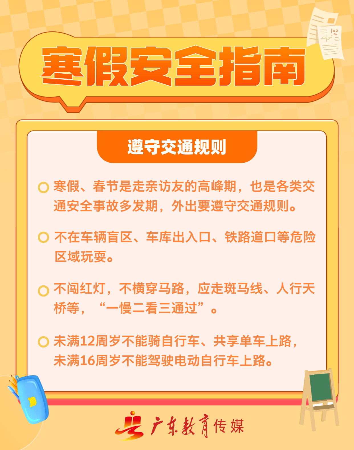 微信图片_2026-01-26_144340_689.png