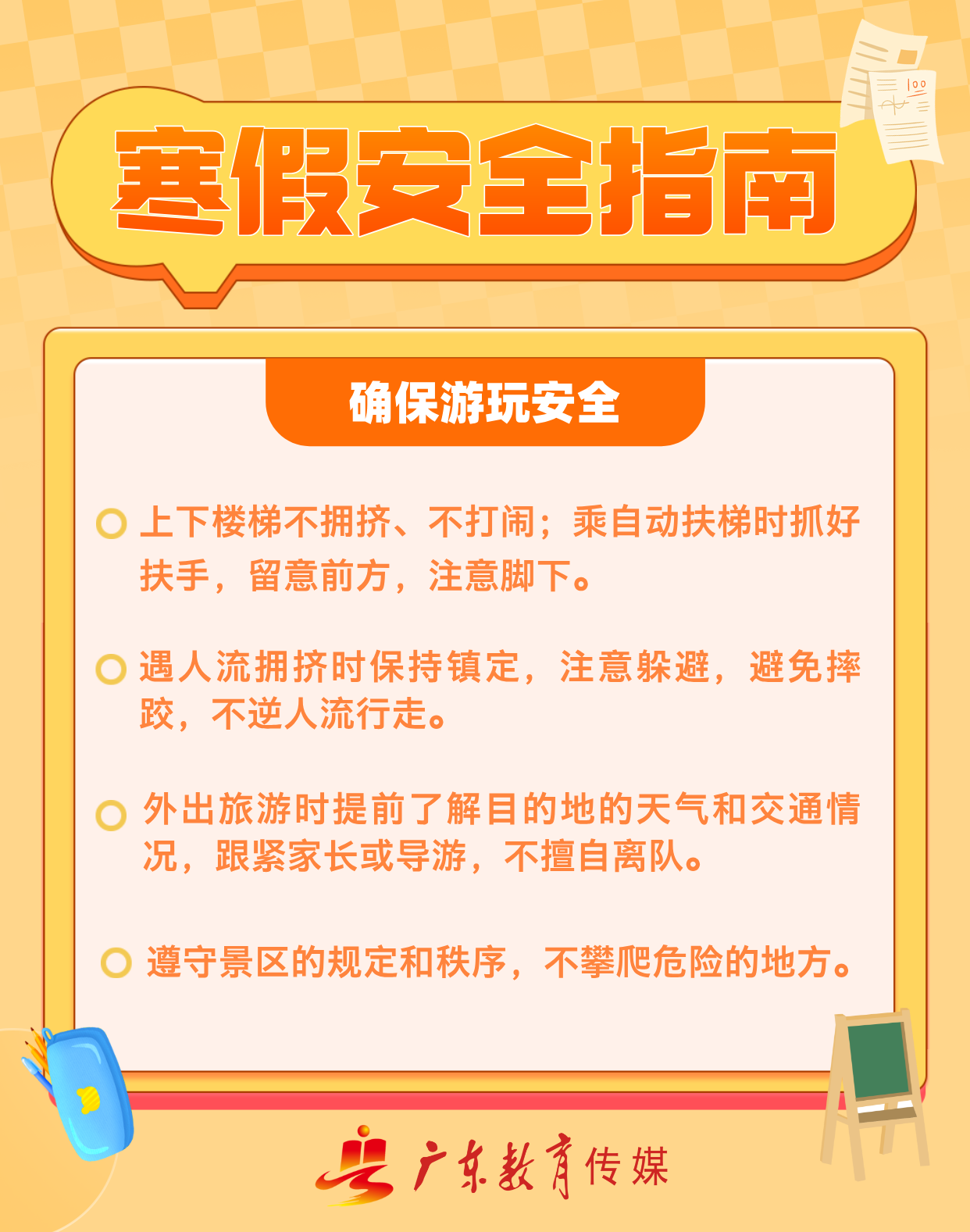 微信图片_2026-01-26_144345_839.png