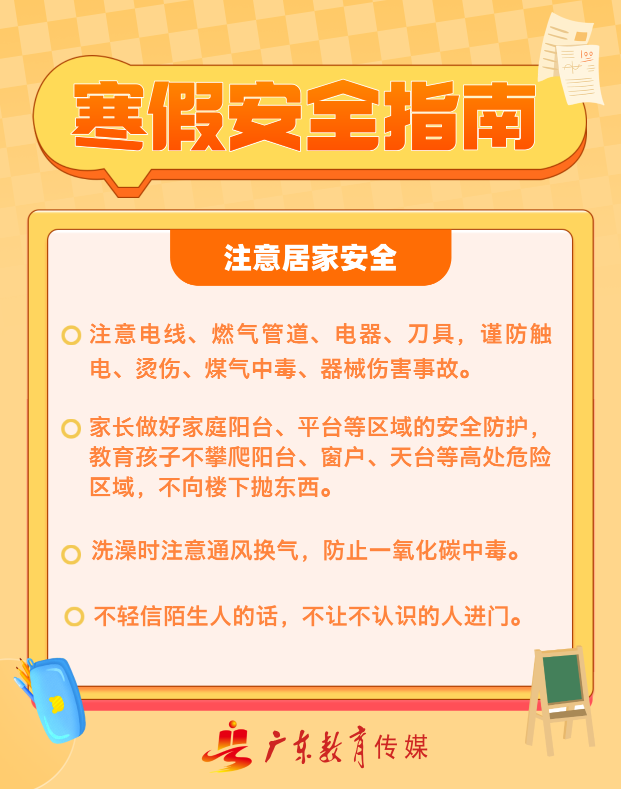 微信图片_2026-01-26_144349_907.png