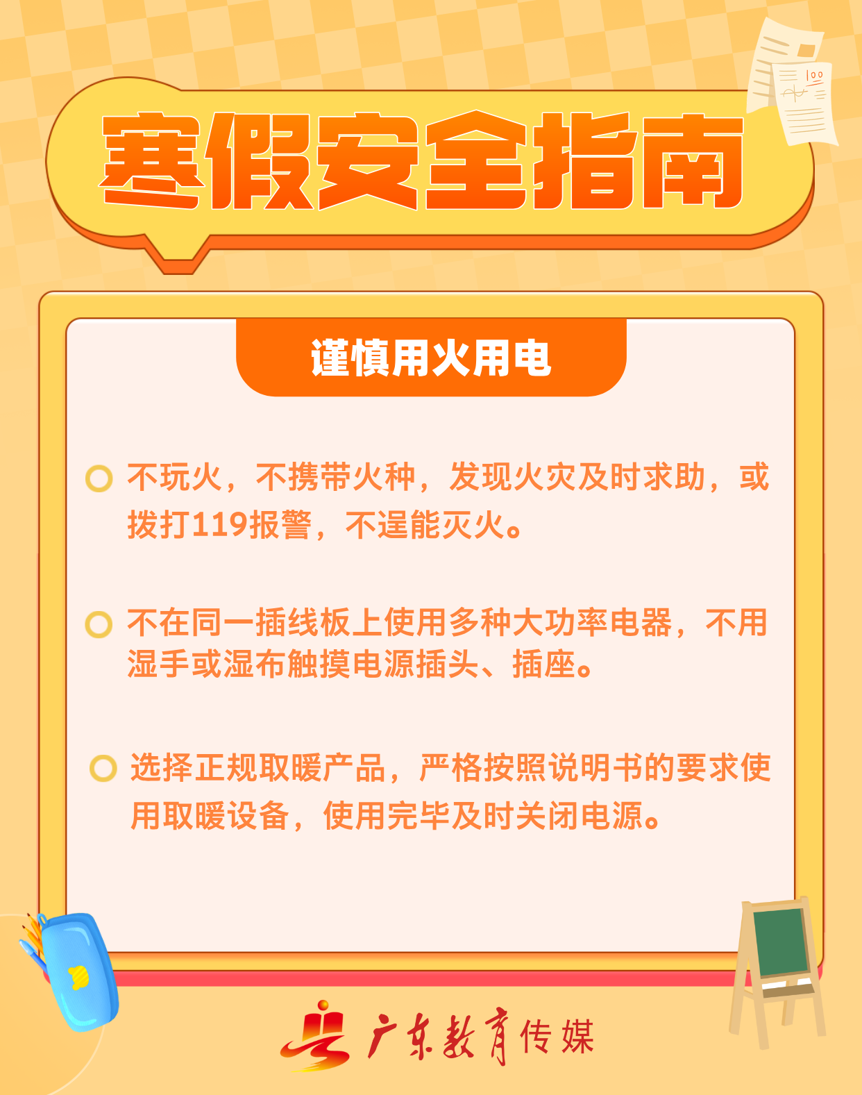 微信图片_2026-01-26_144353_922.png