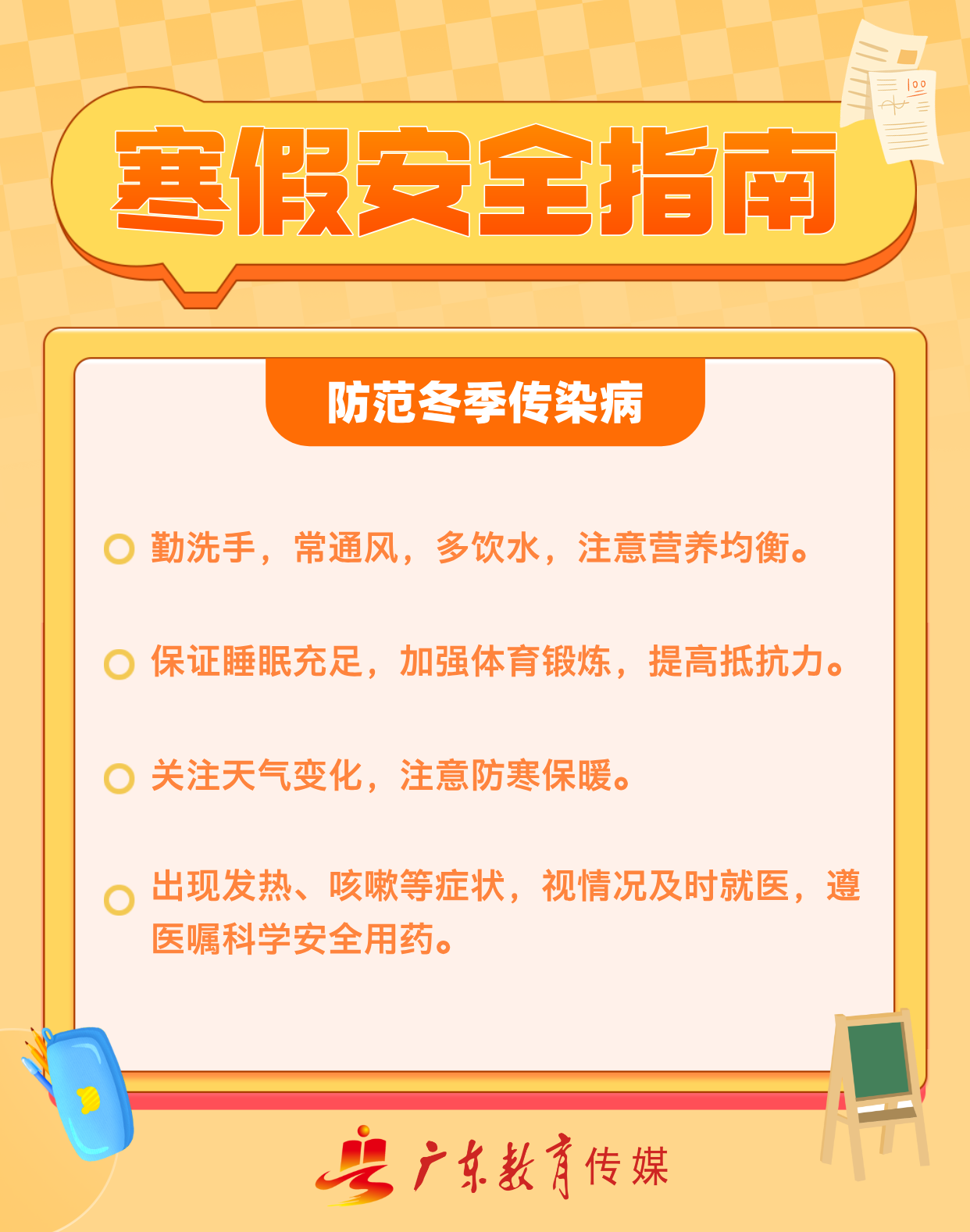 微信图片_2026-01-26_144358_199.png