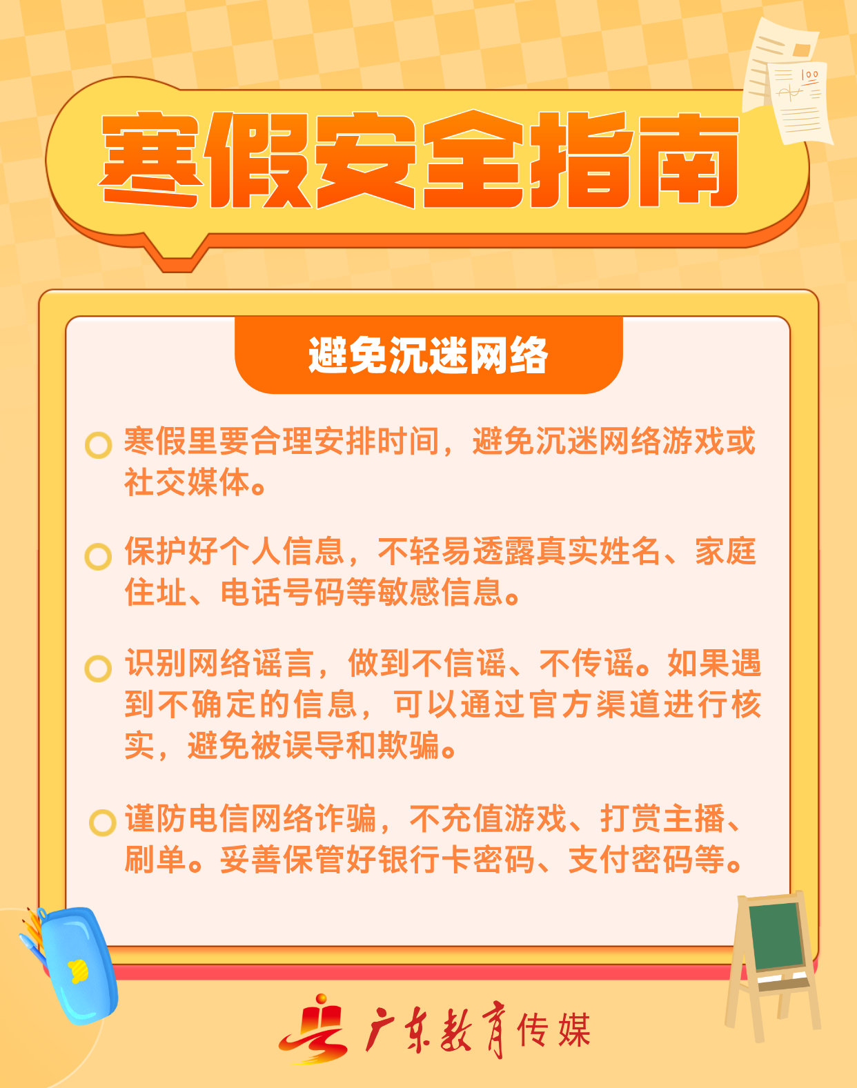 微信图片_2026-01-26_144402_617.png