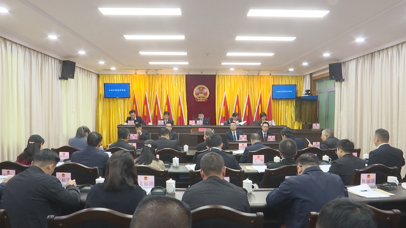 1.27人大常委会 (3).png