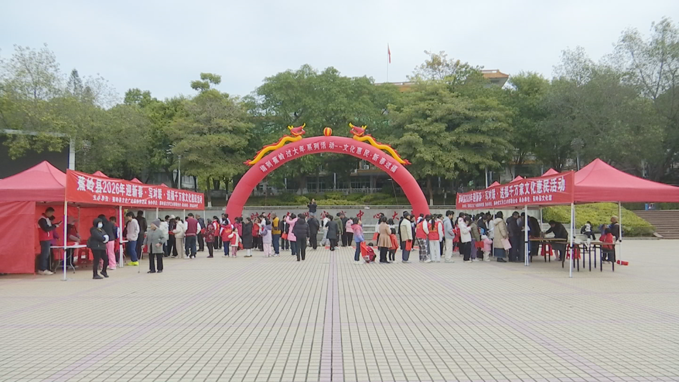2.2新春送春联 (2).png