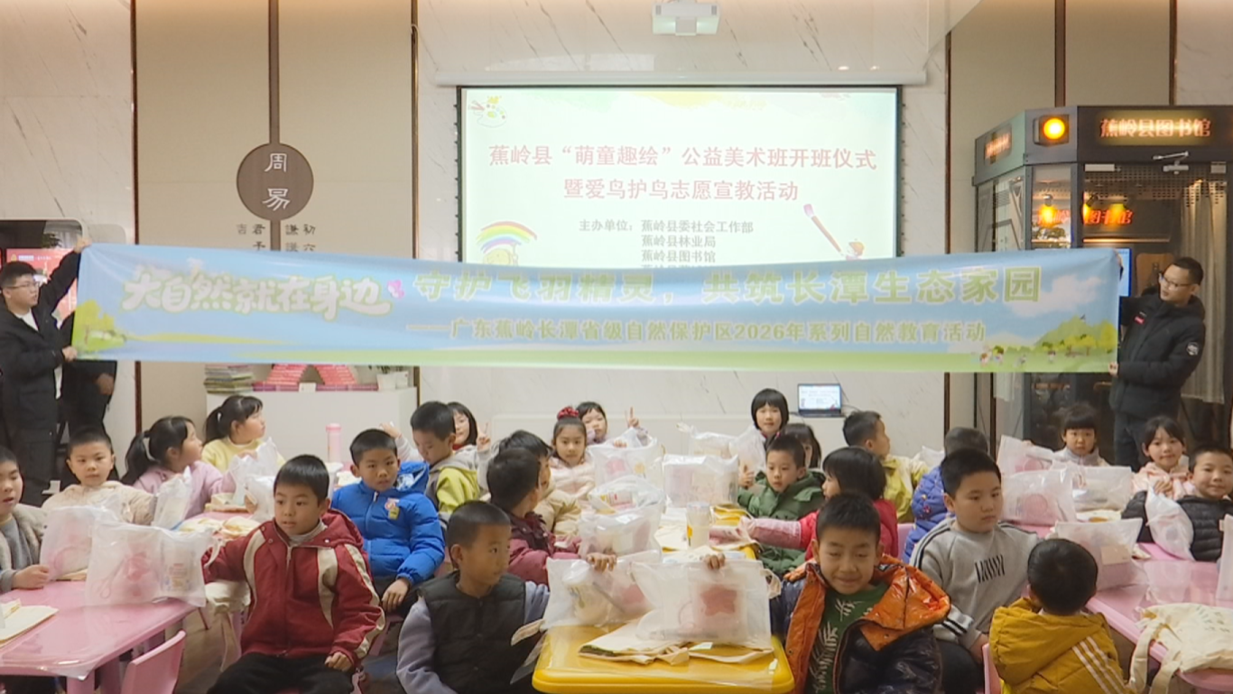 2.3新就业人员子女公益美术班爱鸟活动 (5).png