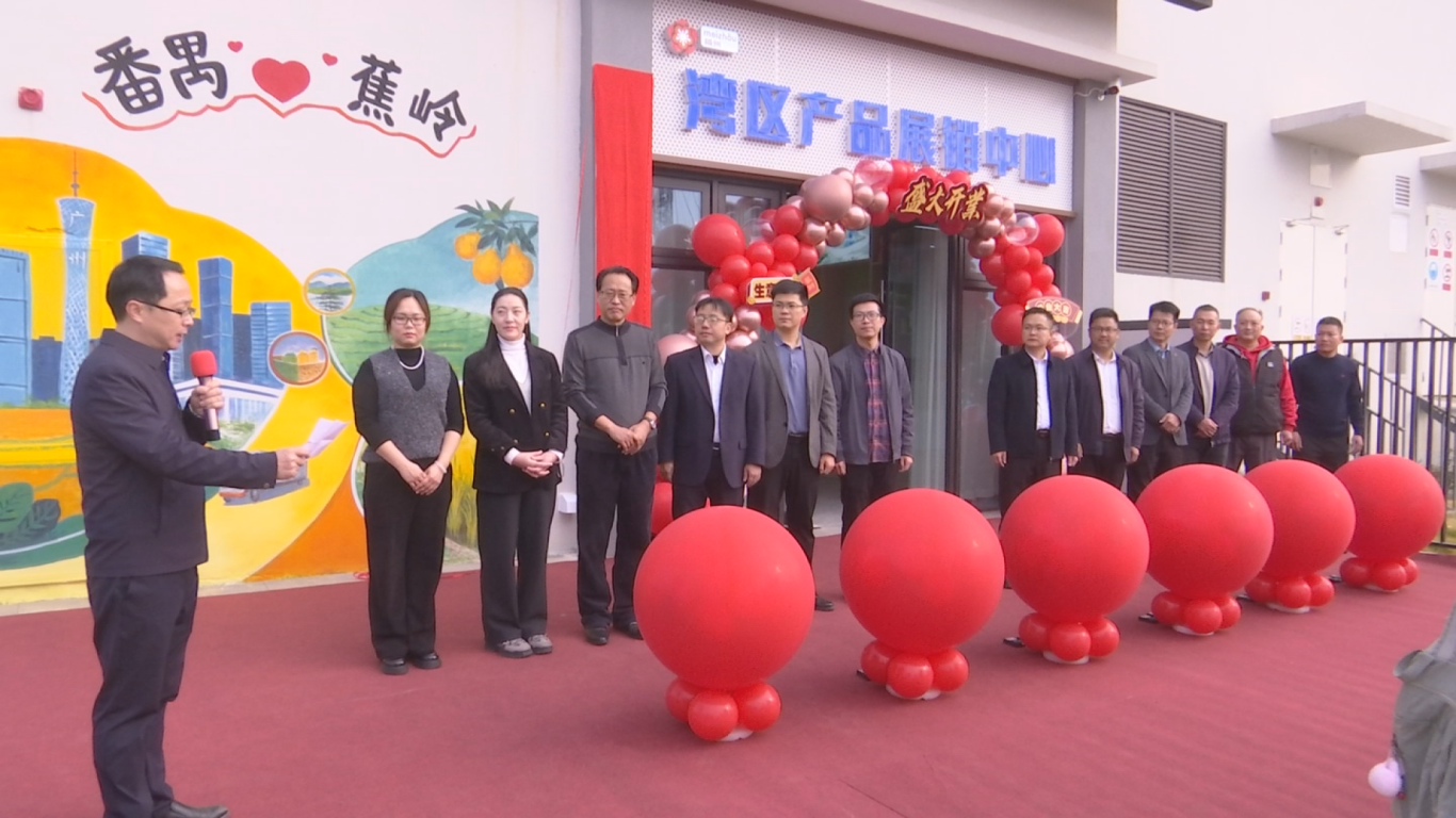 融湾区产品展示管 (3).png