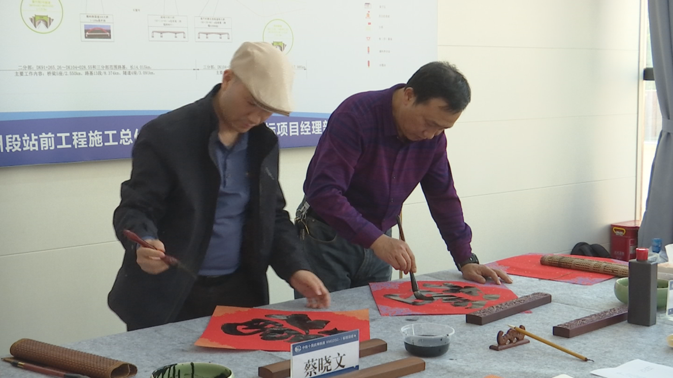 2.2广铁文联活动 (5).png