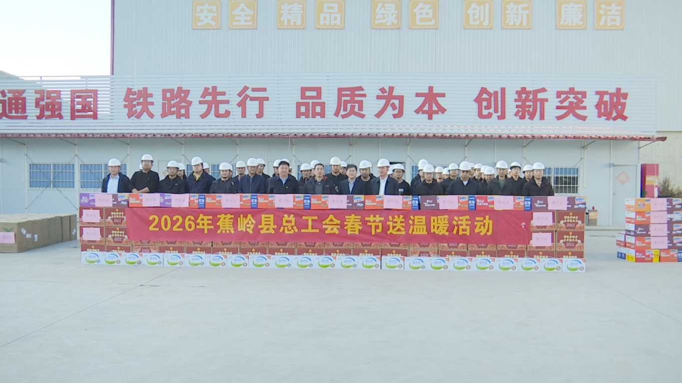 2.2广铁文联活动 (10).png