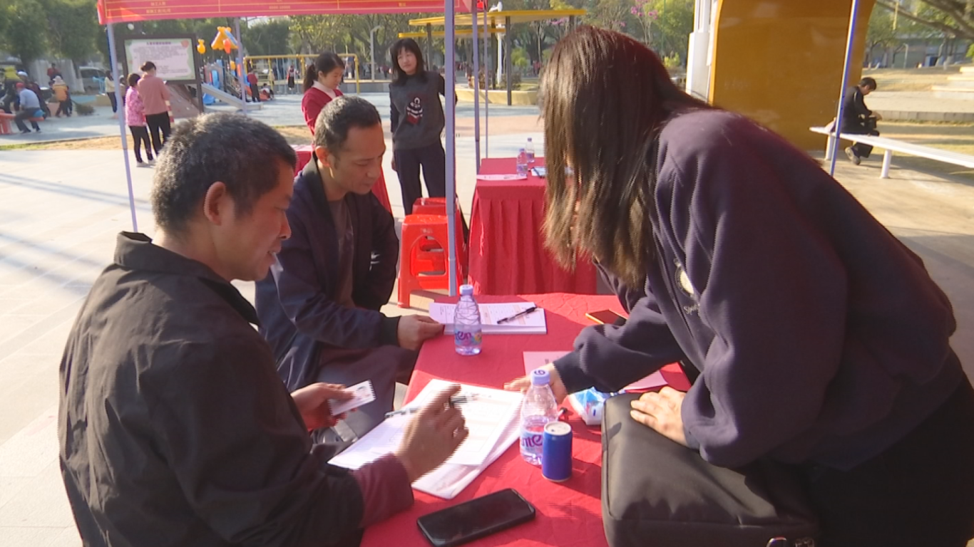 2.6锡林公园招聘会 (5).png