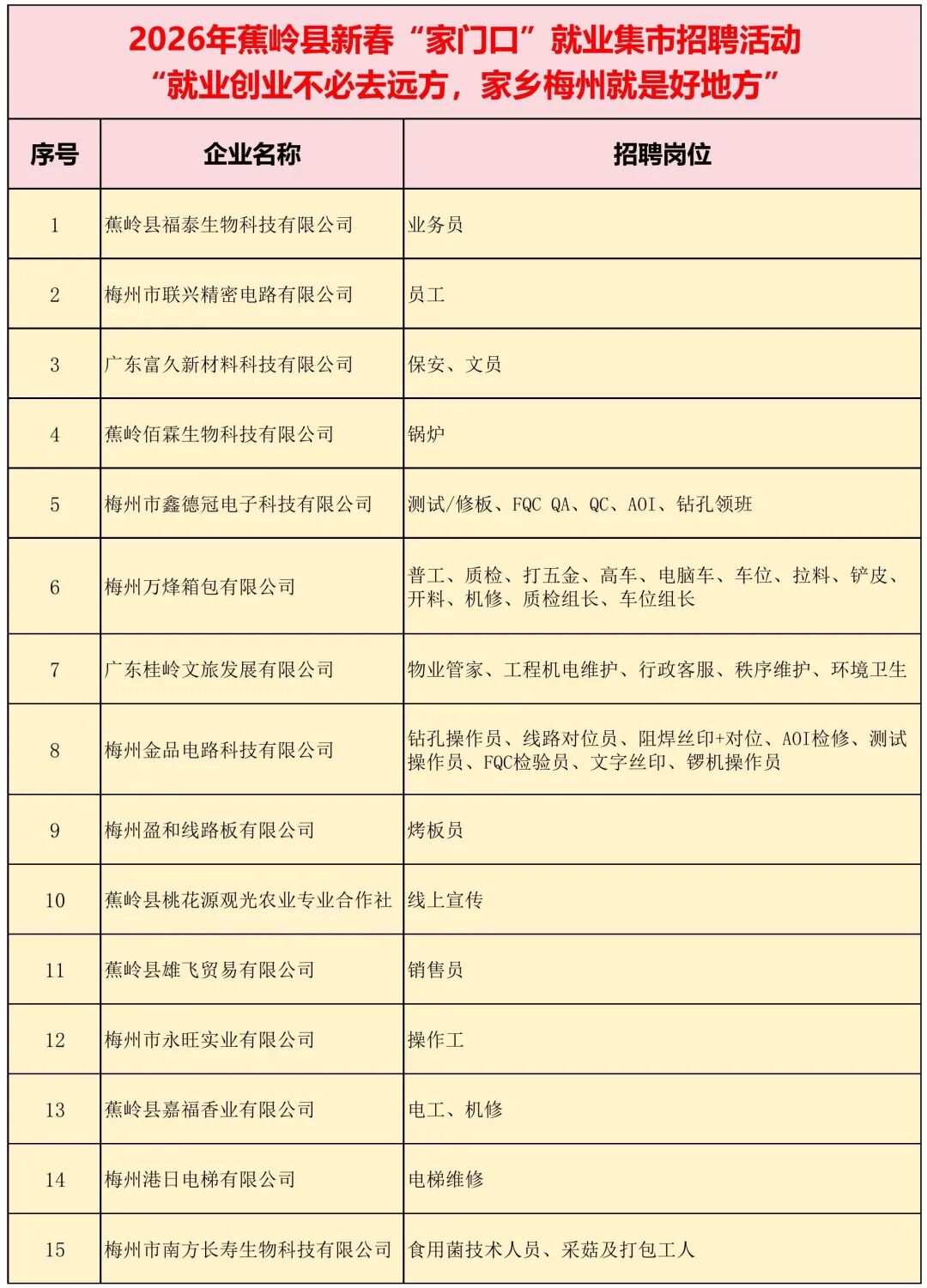 mmexport9840a410c047ff686159fa50f4e26c55_1770629169427.jpeg