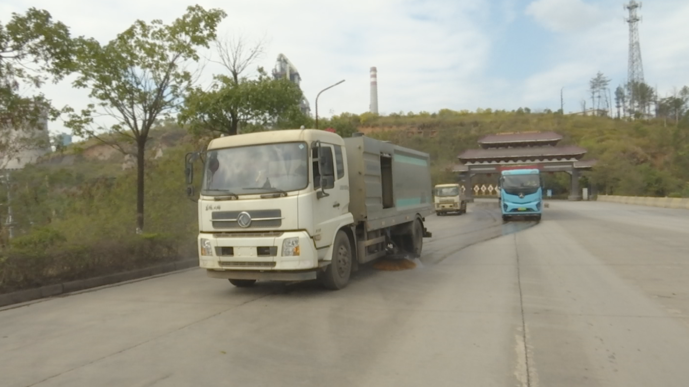 企业防控扬尘1 (4).png