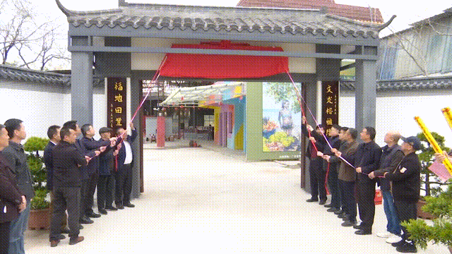 揭牌动图.gif