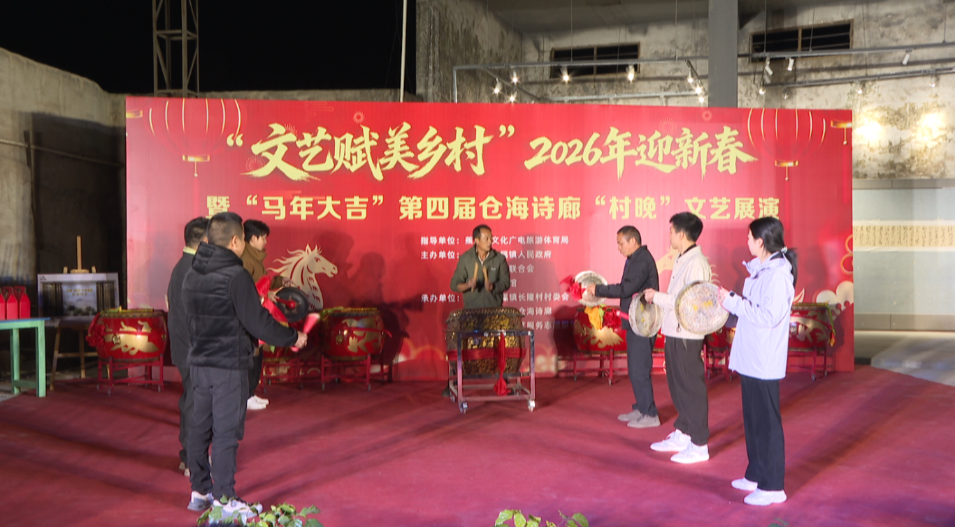 屏幕截图 2026-02-20 091242.png