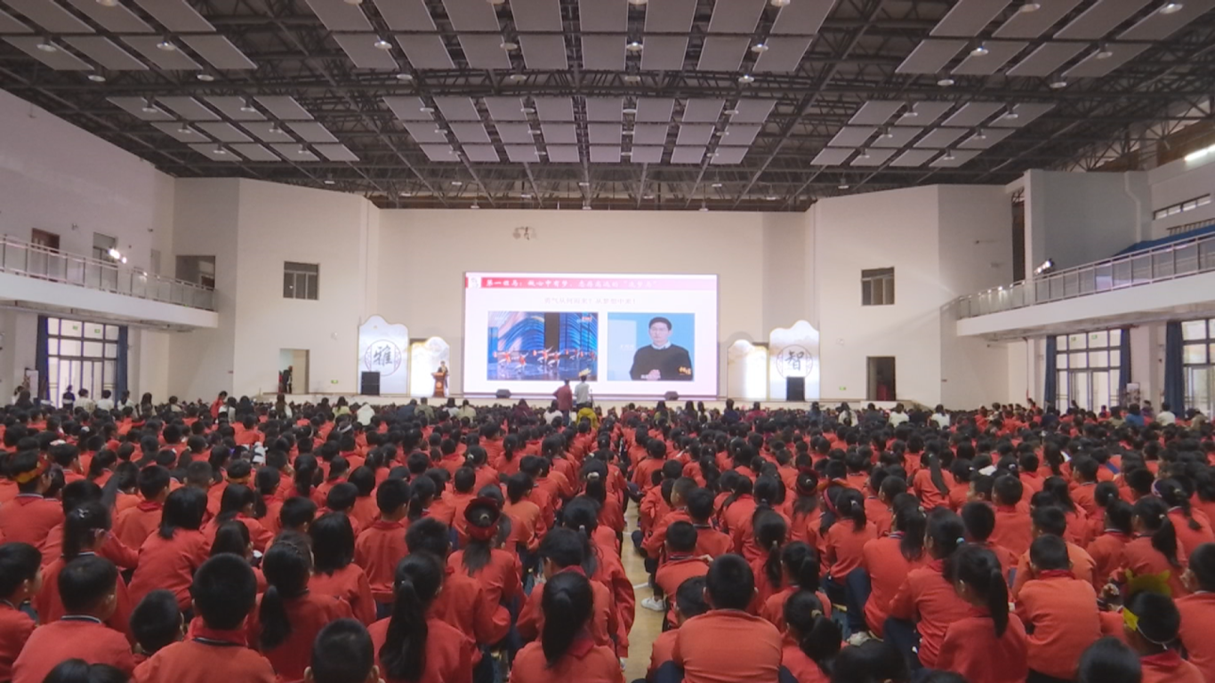 0302 开学首日+开学第一课 (11).png