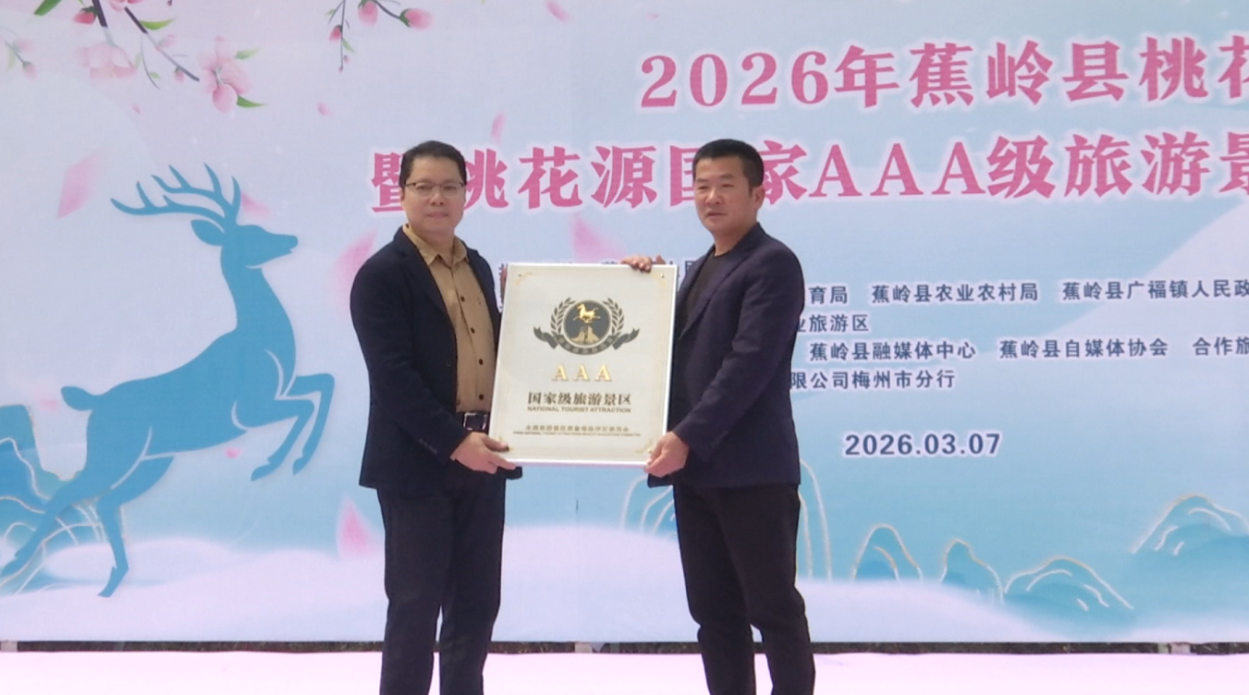 屏幕截图 2026-03-09 151204.png