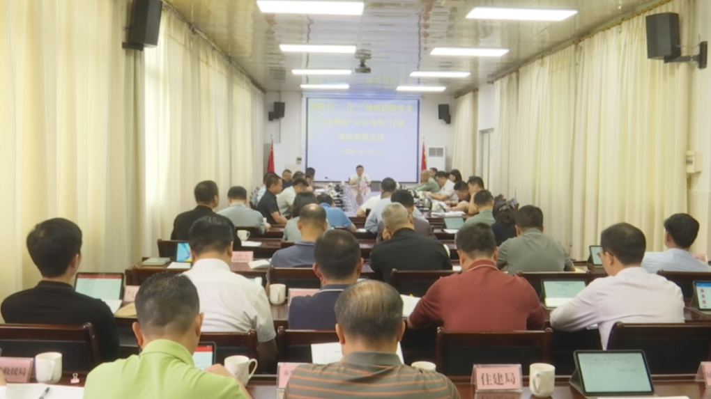 消防安全会 (2).png