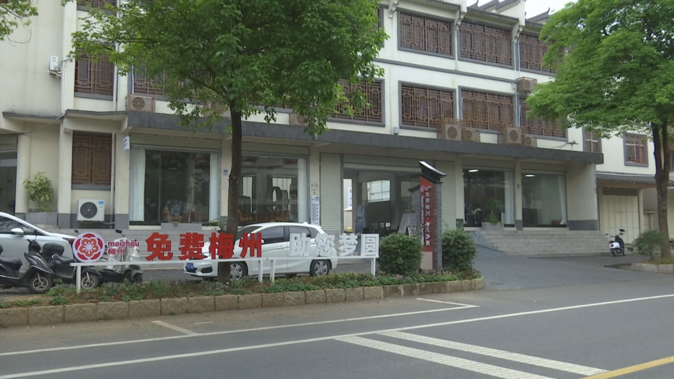 3.24长潭免费梅州服务站 (10).png