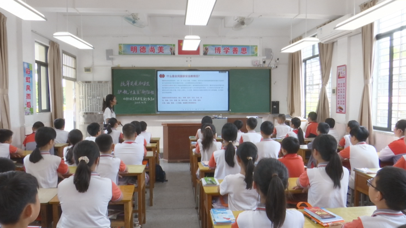 0414 国家安全日活动 (11).png
