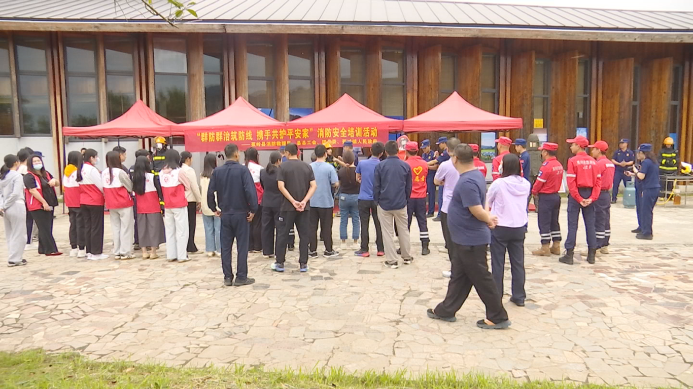 4.23消防安全培训活动 (6).png