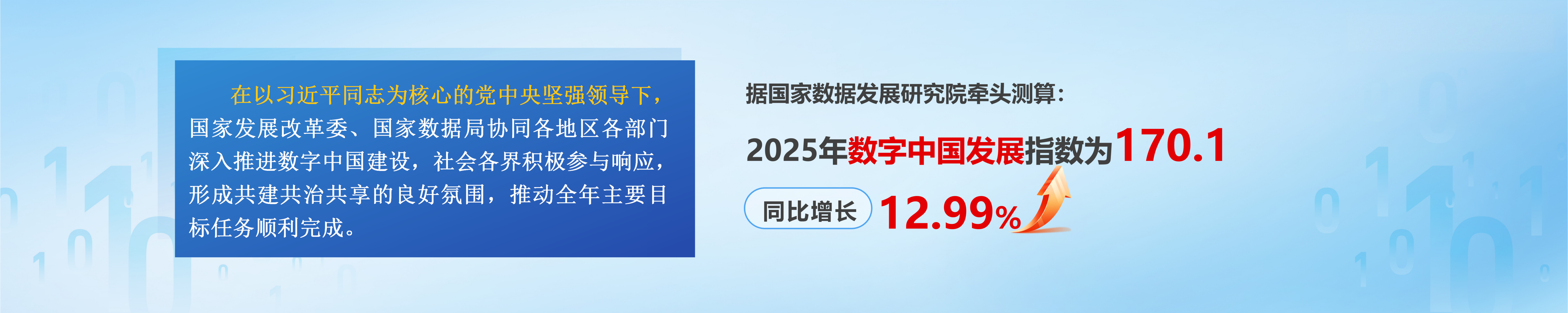 ff808081-9b5e8626-019d-d99c9b9f-119f.png