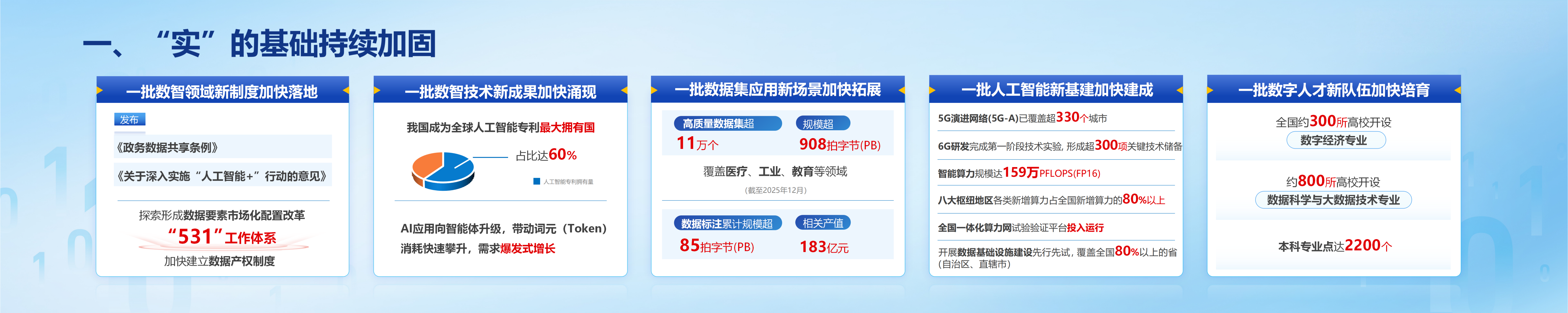 ff808081-9b5e8626-019d-d99c9be9-11a1.png