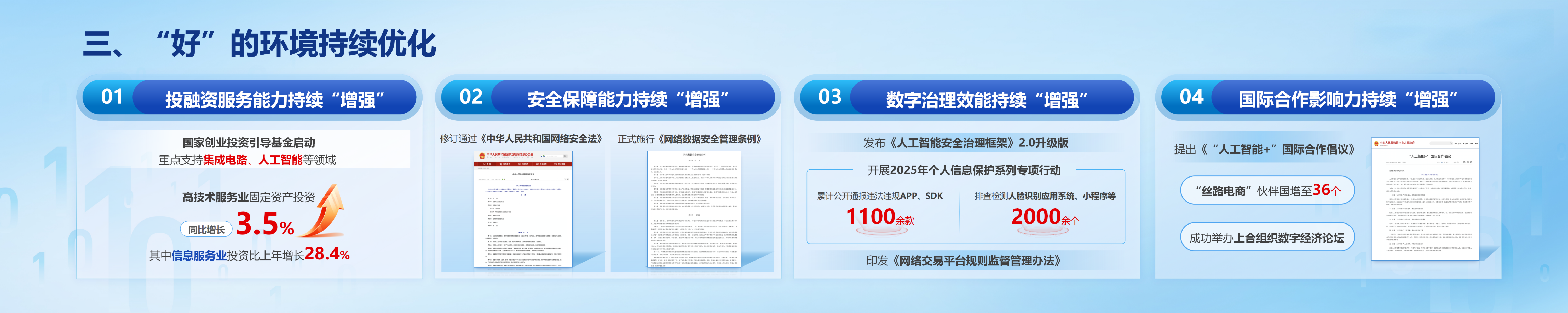 ff808081-9b5e8626-019d-d99c9cc5-11a5.png