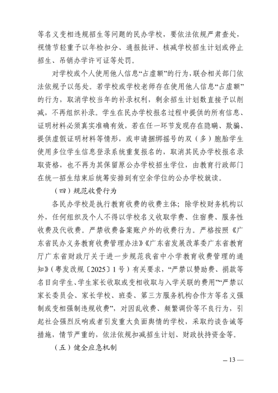 微信图片_2026-05-12_152754_541.png