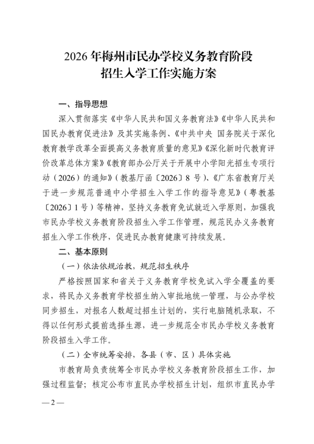 微信图片_2026-05-12_152706_598.png