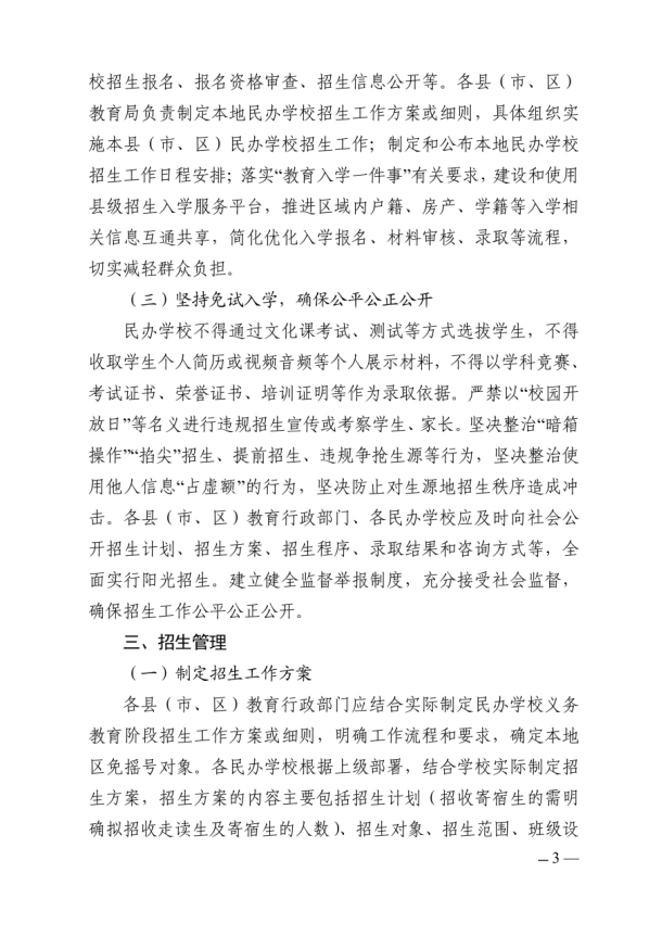 微信图片_2026-05-12_152711_238.png