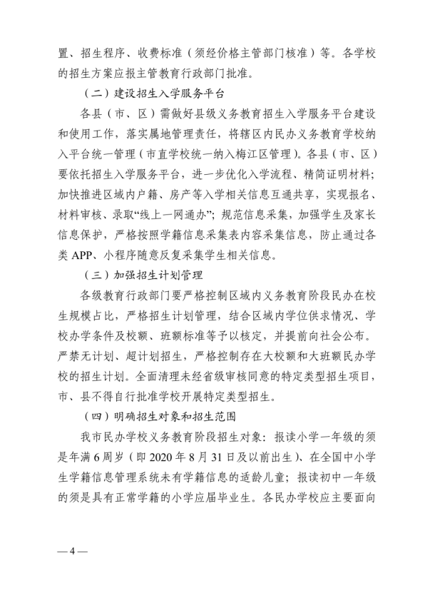 微信图片_2026-05-12_152716_245.png