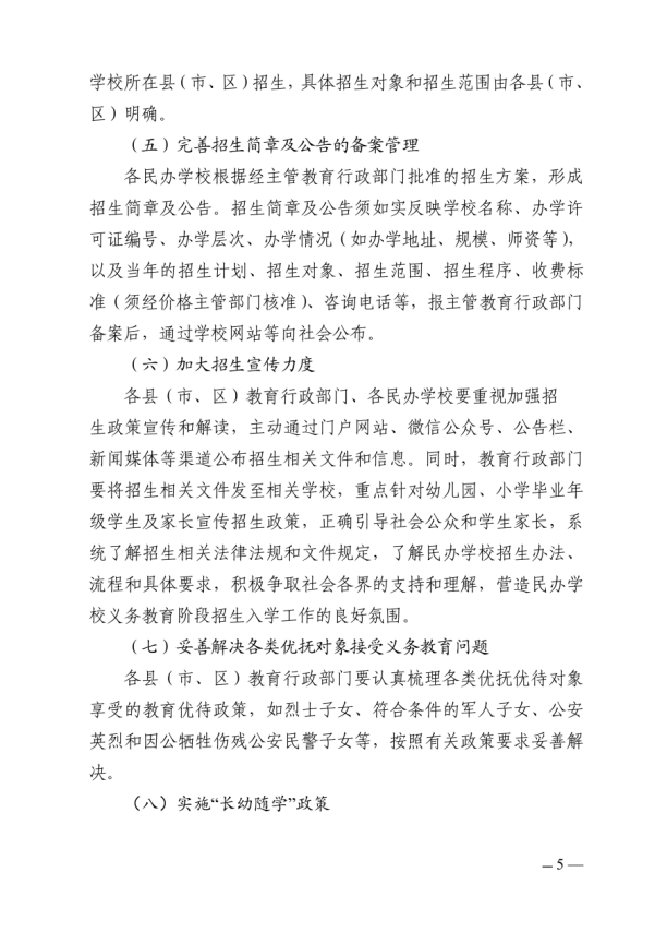 微信图片_2026-05-12_152720_486.png