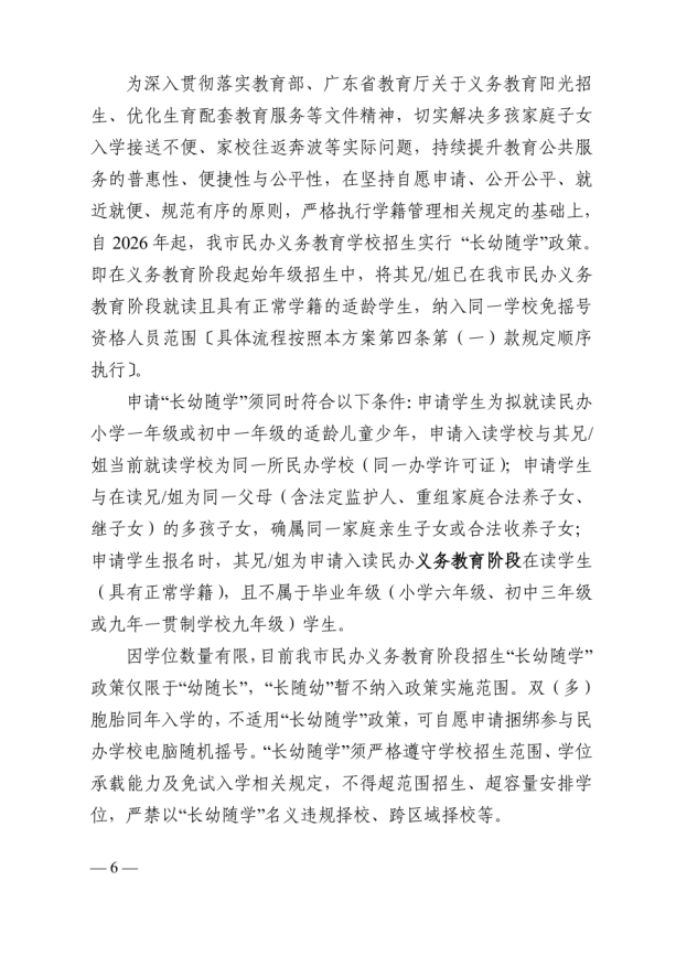 微信图片_2026-05-12_152724_270.png