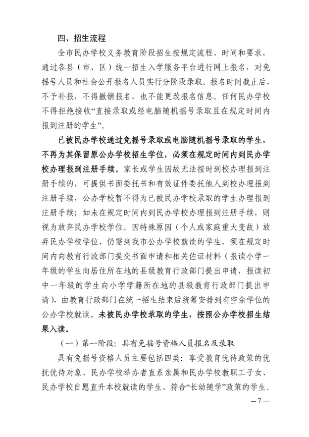 微信图片_2026-05-12_152728_446.png
