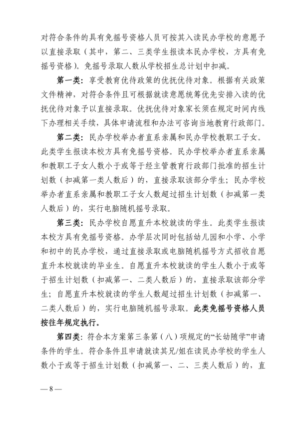 微信图片_2026-05-12_152732_747.png