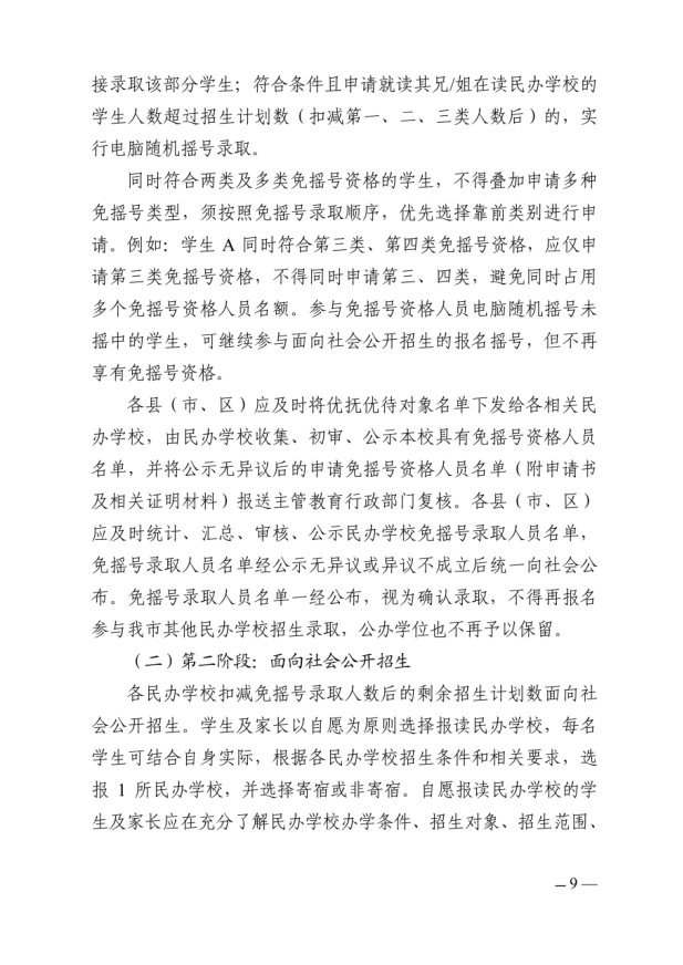 微信图片_2026-05-12_152736_880.png