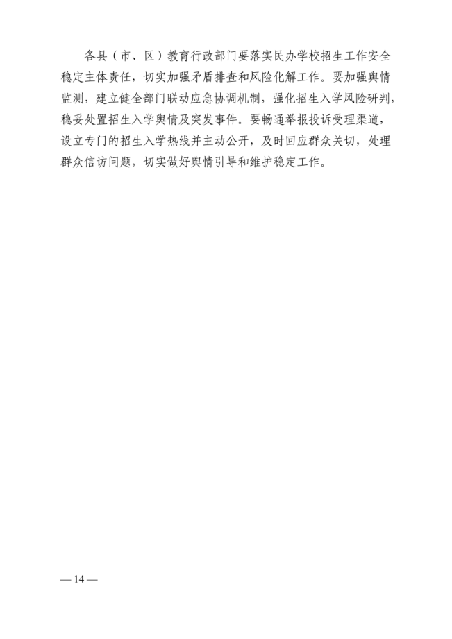 微信图片_2026-05-12_152758_374.png