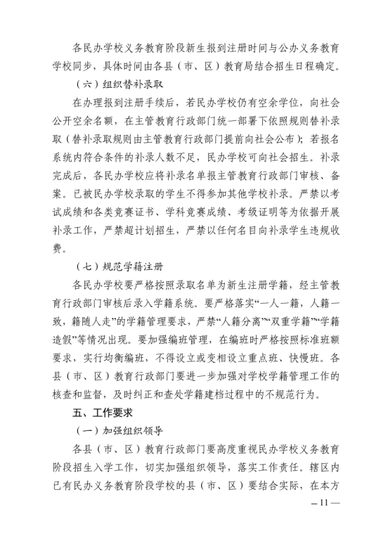 微信图片_2026-05-12_152745_758.png
