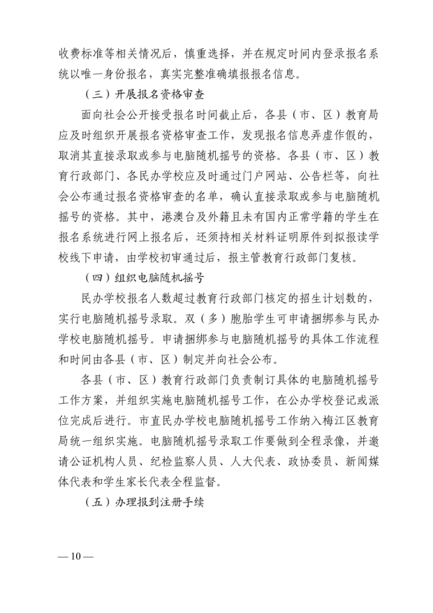 微信图片_2026-05-12_152741_493.png