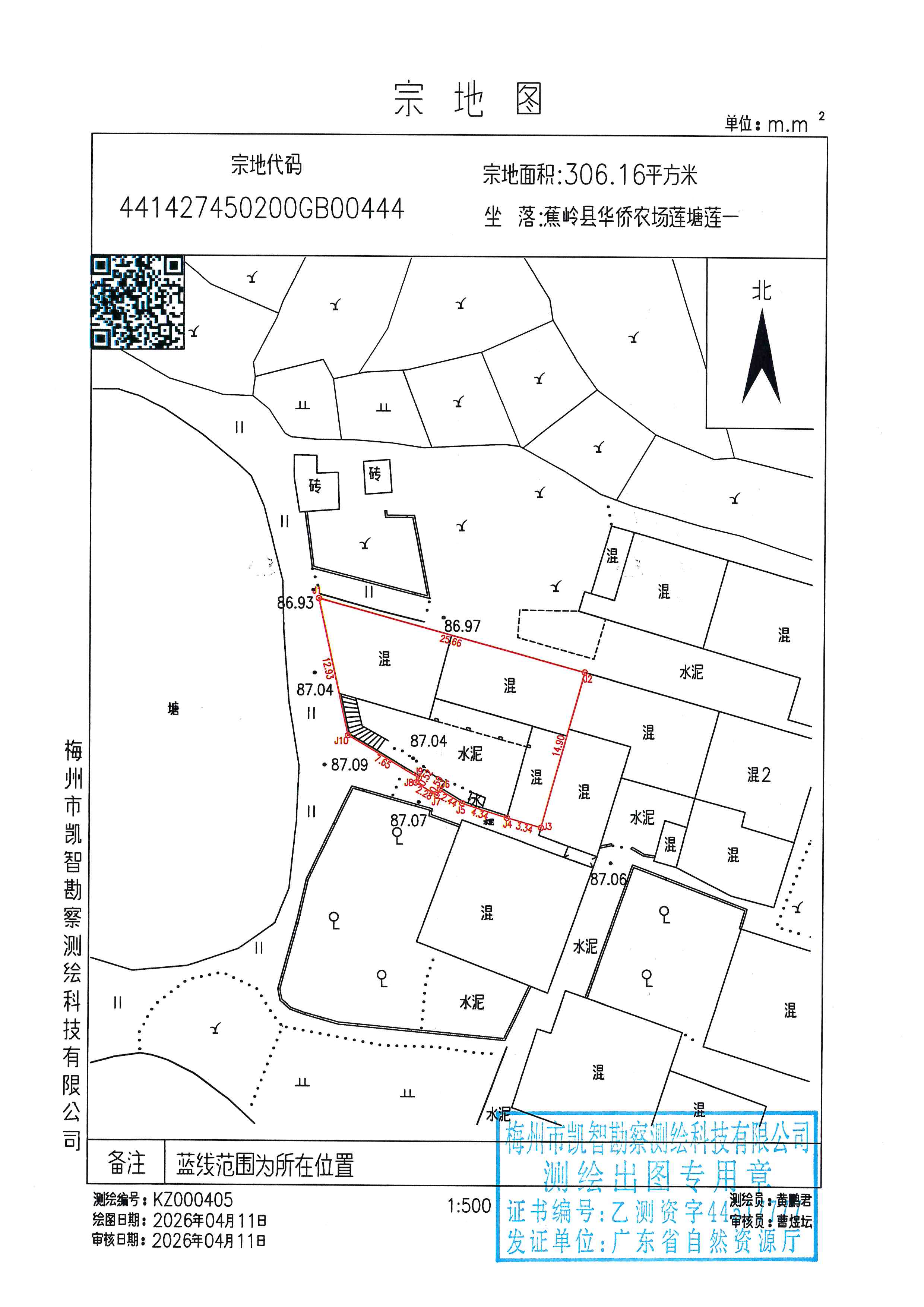 宗地图.jpg