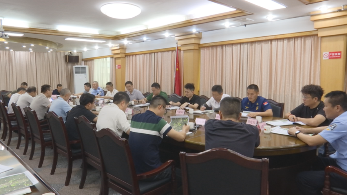 0512 飞防工作会 (2).png