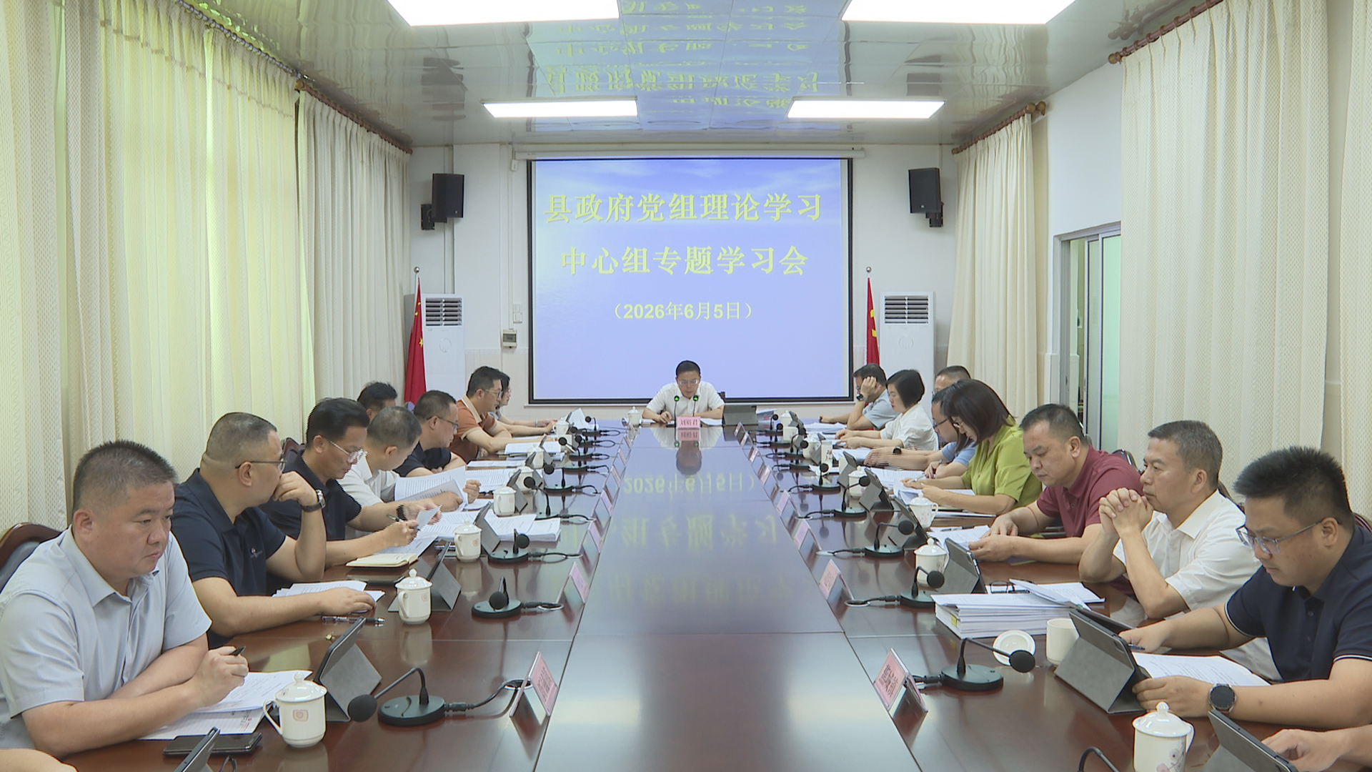 县政府党组理论学习中心组举行专题学习会 树立和践行正确政绩观 创造经得起实践、人民、历史检验的实绩