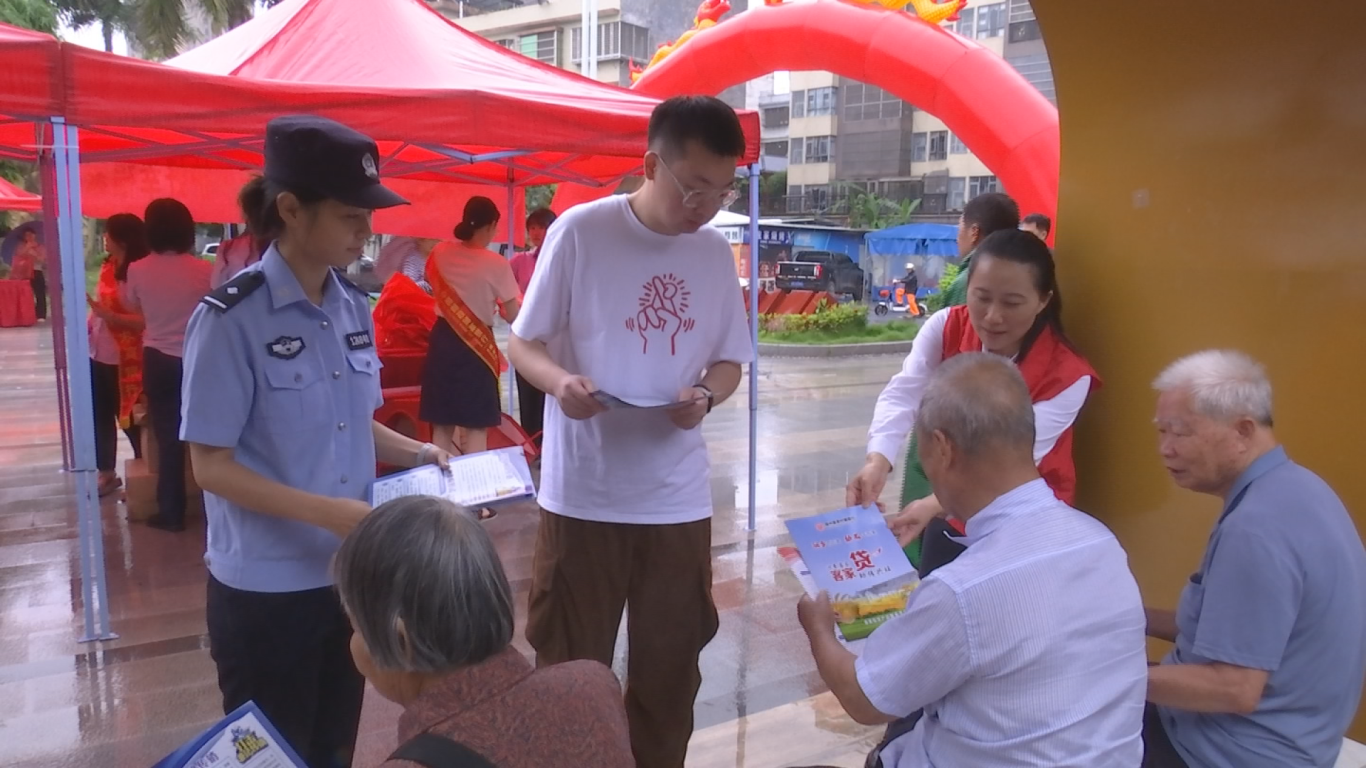 6.12防诈骗宣传 (6).png
