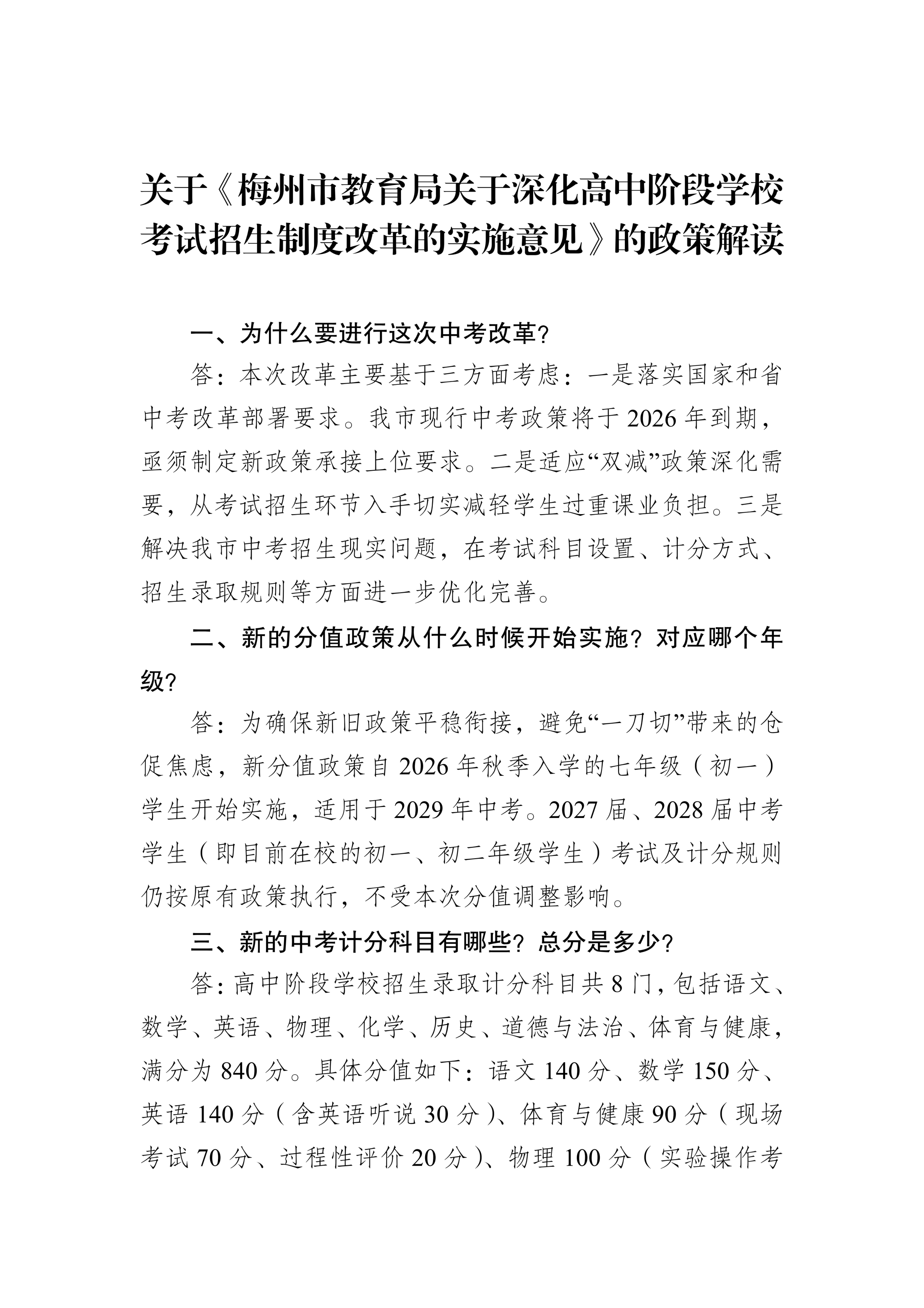 微信图片_2026-06-22_144324_550.png