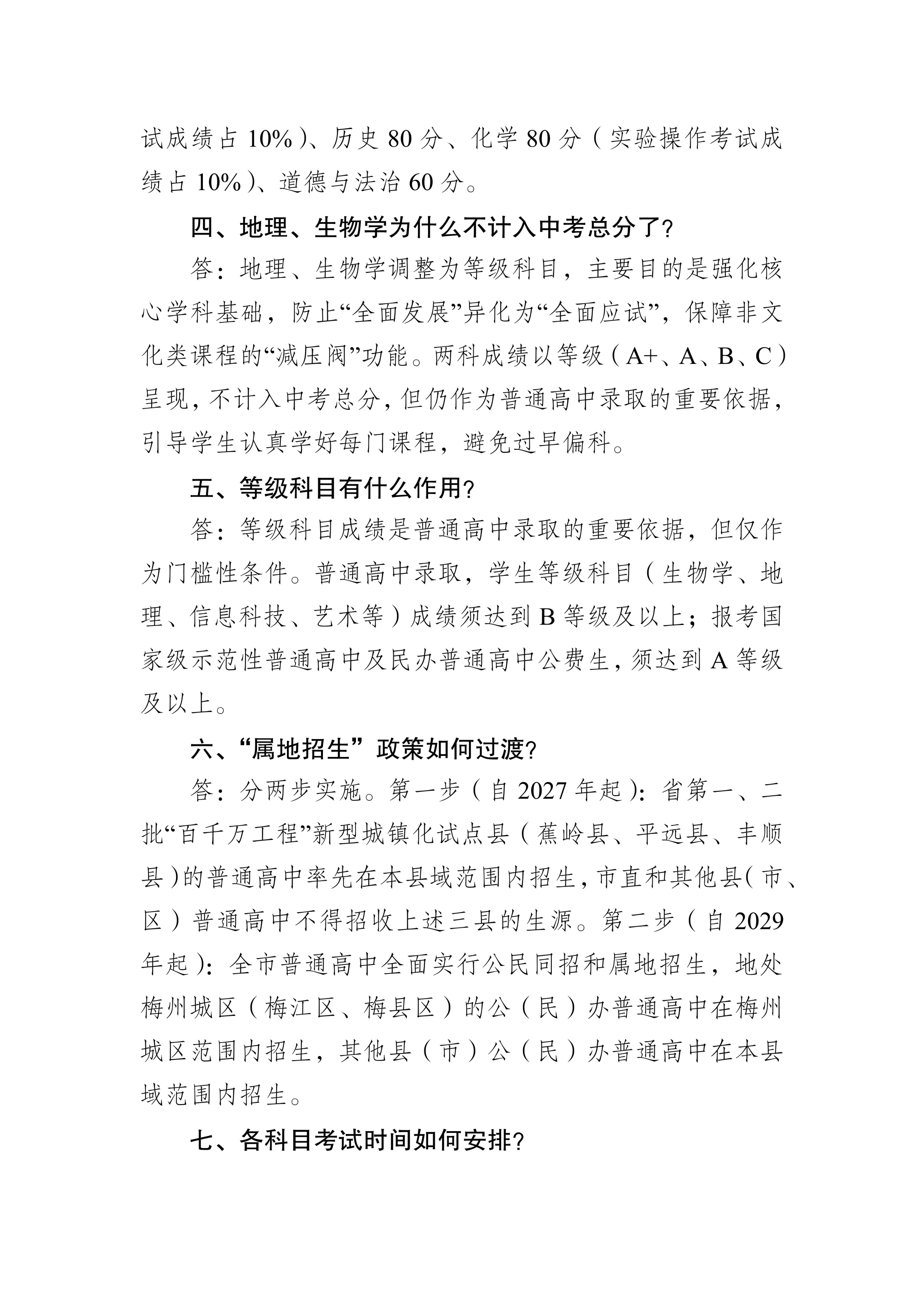 微信图片_2026-06-22_144329_799.png