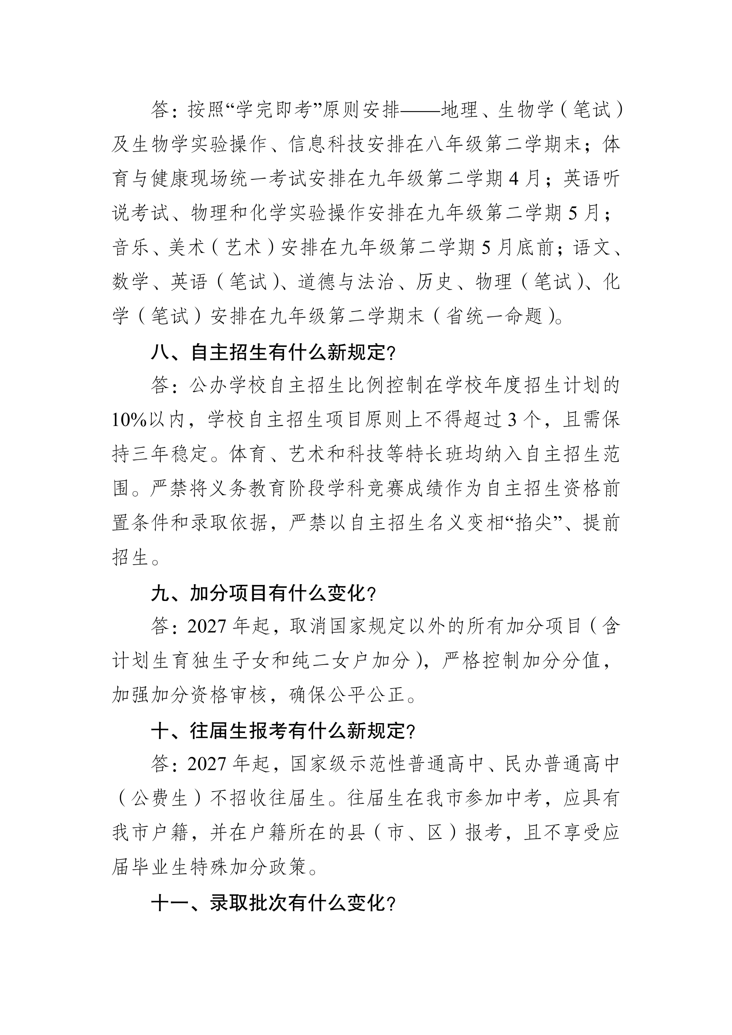 微信图片_2026-06-22_144334_265.png