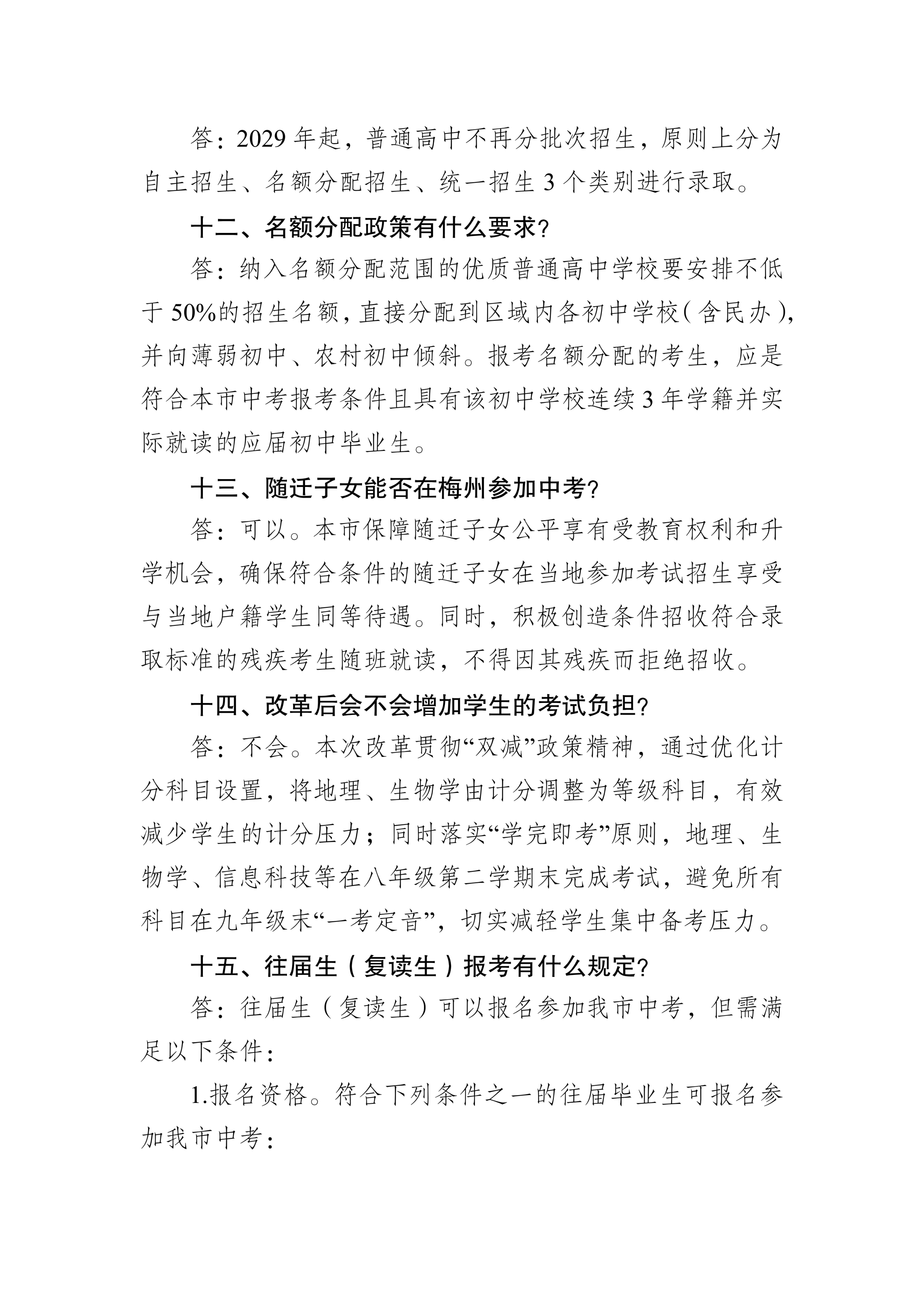 微信图片_2026-06-22_144339_487.png