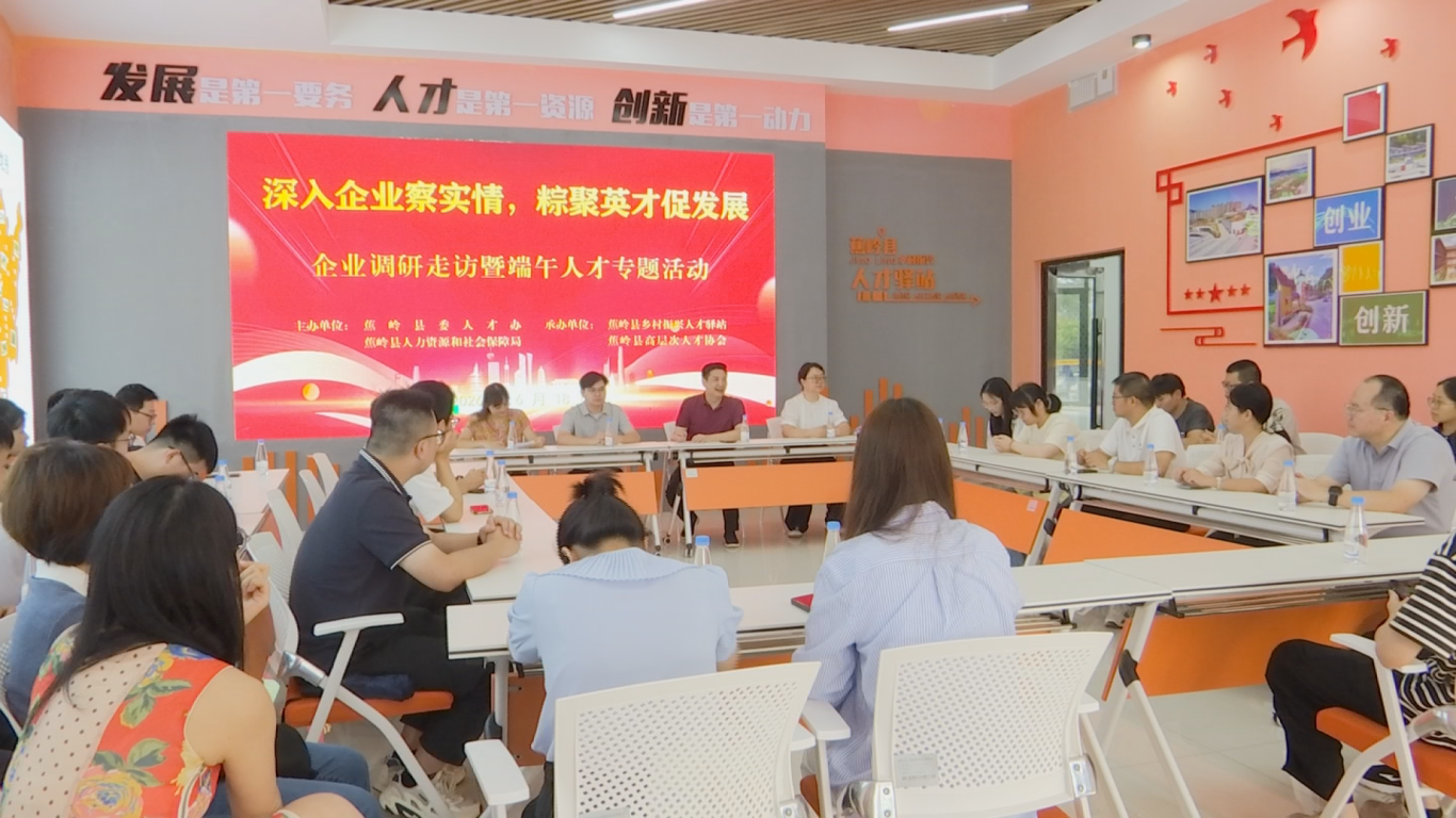 0618 端午人才专题活动 (1).png