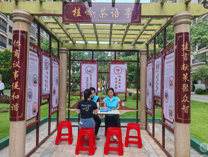 “红色矩阵”+“智慧赋能”构建 集成治理服务新格局