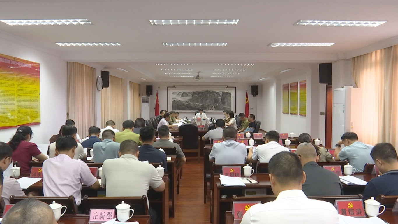 县委常委会召开会议 狠抓重点攻坚破难 加力提速推进“百千万工程”
