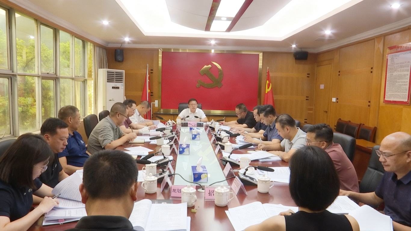 蕉华工业园区主任办公（扩大）会议召开 以更大力度抓招商 更实举措建项目 全力跑出发展“加速度”